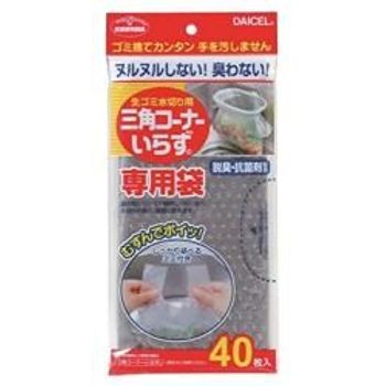 Daicel Triangular Corner Less Special Bag 40 Pieces 63g
