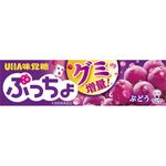 Uha Mikakuto Pucho Grape Gummies 50g