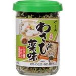 Yamaiso Wasabi Condiment Sprinkle 46g