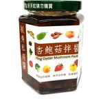 Sauz King Oyster Mushroom Paste