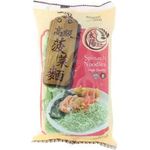 Sun Brand High Quality Spinach Noodles 200g