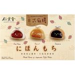 Bamboo House Japanese Style Mixed Mochi 450g