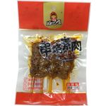 Hao Ba Shi Vegetarian Meat Skewer Ma La Flavour 0.65g