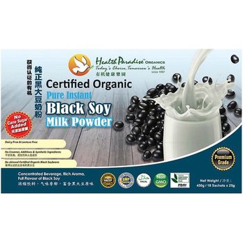 Health Paradise Black SoymilkPowder No Sugar 18s Sachet 450g