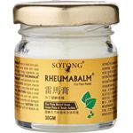 Sotong Rheumabalm For Pain Relief Headache Nasal Congestion 30g