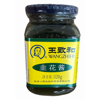 Wang Zhi He Leek Flower Paste 320g