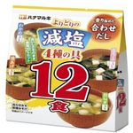 Hanamaluki Matched Dashi Yoridori Low Sodium 12 Servings 120g