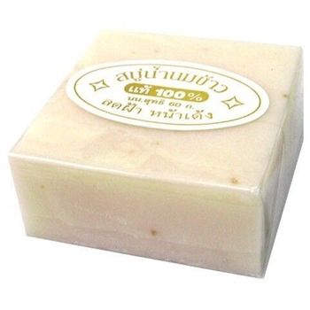 K Brothers Rice Milk Soap from Thailand 60g