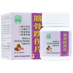 绿叶筋骨跌伤片 Nature's Green Bone And Muscle Injury Tablets - 60s