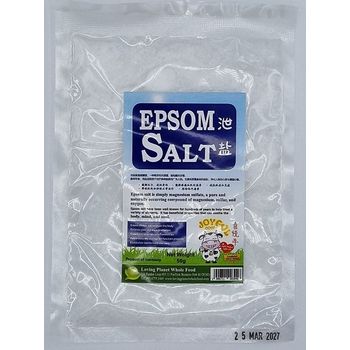 Joyful Cow Epsom Salt 50g