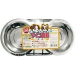 Marukan Pet Twin Dishes For Dogs And Cats