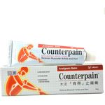 Taisho Counterpain Analgesic Balm 60g