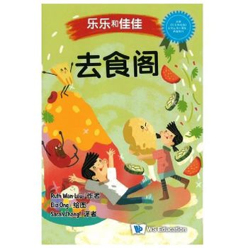 Ws Education Timmy And Tammy Level 1 At the Food Court