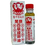 Double Ace Chinese Physican 25ml 双桃万应百草烟筒油