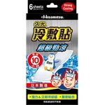 Hisamitsu Bye Bye Fever Super Cool 6pcs