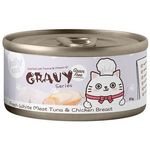 Jolly Cat Gravy Series Fresh White Meat Tuna & Chicken Breast 80g