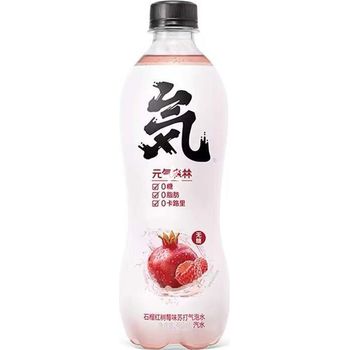 Genki Forest Sparkling Water Pomegranate And Raspberry 480ml