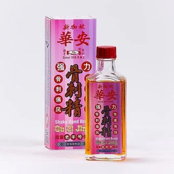 握手牌骨刺精 | Shake Hand Brand Gu Ci Jing 50ml