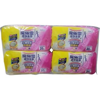 Magiclean Wiper Dry Sheet 80 sheets 20s x 4 pack