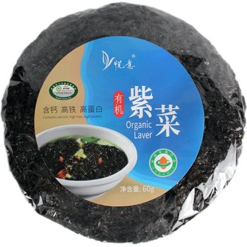 Yes Natural Organic Laver 60g