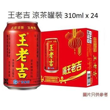 Wang Lao Ji Herbal Tea 310ml