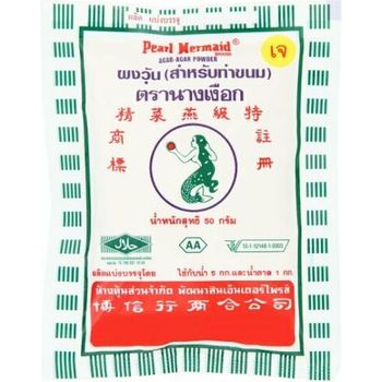 Pearl Mermaid Agar Agar Powder 25g