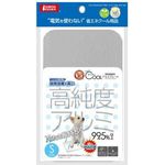 Marukan Cool Aluminium Plate Small for Dogs and Cats