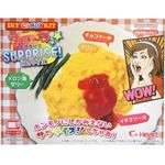 Diy Candy Kit Sweet Surprise Omu Rice 40g