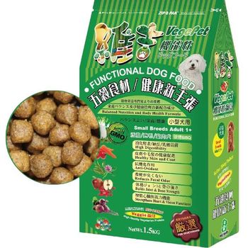 Weige Senior Vegetarian Adult Dog 1.5kg