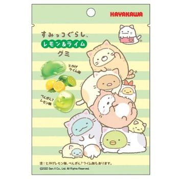 Hayakawa Sumikko Gurashi Lemon And Lime Gummy 40g