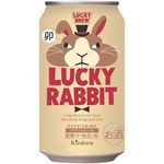 Kizakura Lucky Brew Lucky Rabbit 350ml