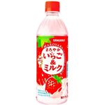 Sangaria Mellow Strawberry And Milk 500ml