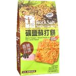 Zheng Zhe Rock Salt Cracker Spicy Pepper Flavor 380g