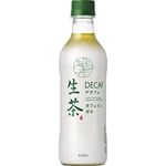 Kirin Namacha Decaf 430ml