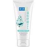 Hada Labo Foam Mild And Sensitive Skin 100g