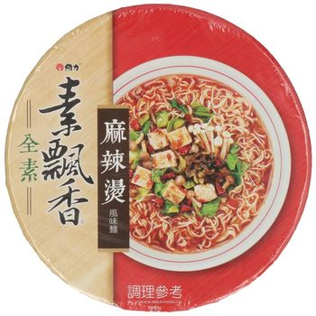 Wei Lih Mala Spicy Soup 95g