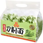 AAA Shaved Noodlesspinach 400g