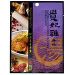 Yew Chian Haw Sup Herba Ayam Gundik Imperial 30g