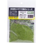 Mineshima Hobby Tools Powder Foliage Rectangle 2.5mm