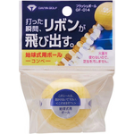 Daiya Starter Flash Ball GF-014