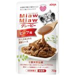 Aixia Miaw Miaw Gravy Beef Flavor 70g