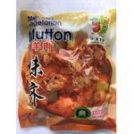 Mr Vege Vegetarian Mutton