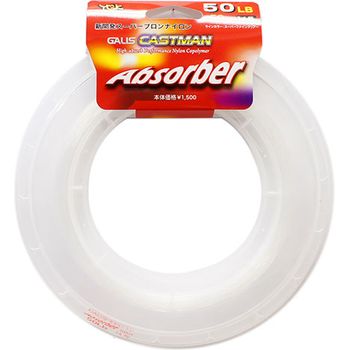 YGK Absorber Castman Nylon Shock Leader Line 50M
