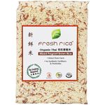 Fresh Rice Organic Thai Hom Mali Rice Mixed Brown 1kg