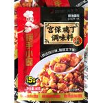 Hai Di Lao Sauce For Kung Pao Chicken 80g