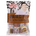 Ganyuan Crab Roe Flavored Snacks 285g Sunflower Seeds 2 Packs
