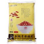 SongHe Noble Brown Rice 5kg