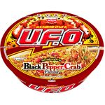 Nissin Ufo Instant Cup Noodles Singapore Black Pepper Crab