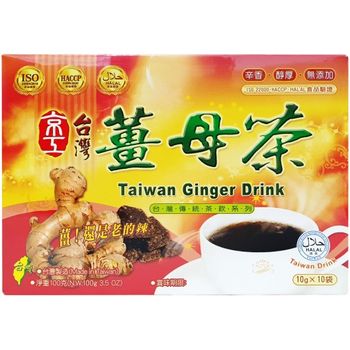 King Kung Ginger Drink 10 Sachet