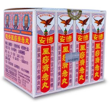 Teck Aun Chikit Pill 12s